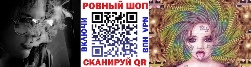 Наркота Прокопьевск СОЛЬ  Мефедрон  Галлюциногенные грибы  Каннабис  ГАШ 