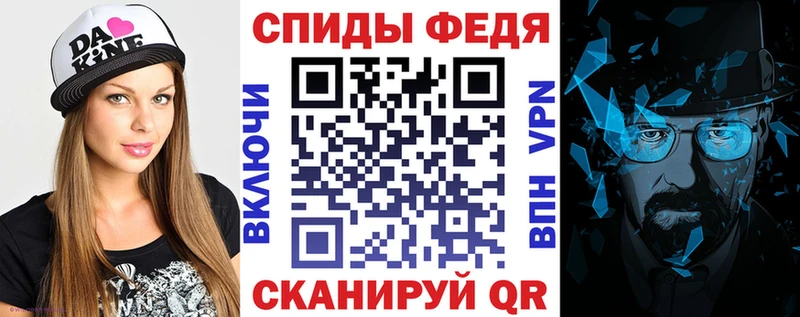 Амфетамин Розовый Прокопьевск