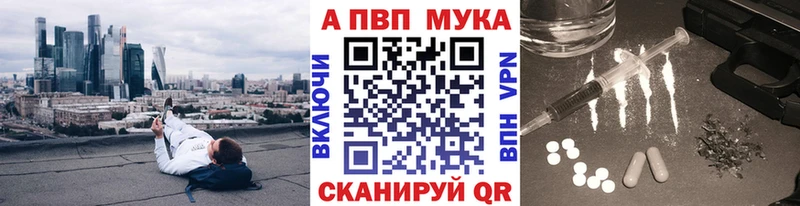 A PVP Crystall  Прокопьевск 