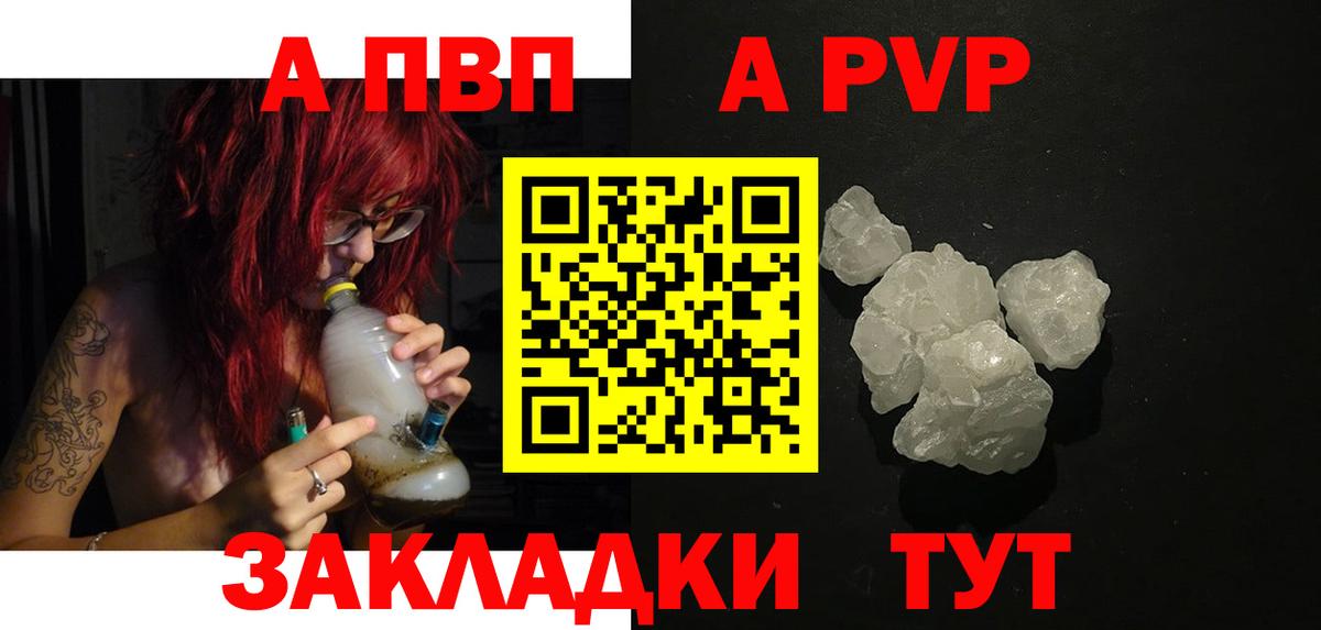 Прокопьевск  Вход с VPN  Меф кристаллы  НБОМе  Гашиш  Бошки Шишки 
