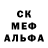 ГЕРОИН хмурый Kris Blade