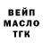 Амфетамин Розовый Damian Feduk