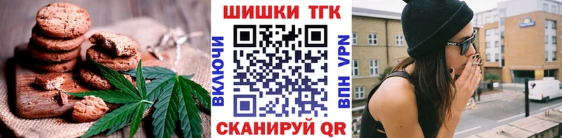 Печенье с ТГК марихуана  МЕГА tor  Прокопьевск  наркота 
