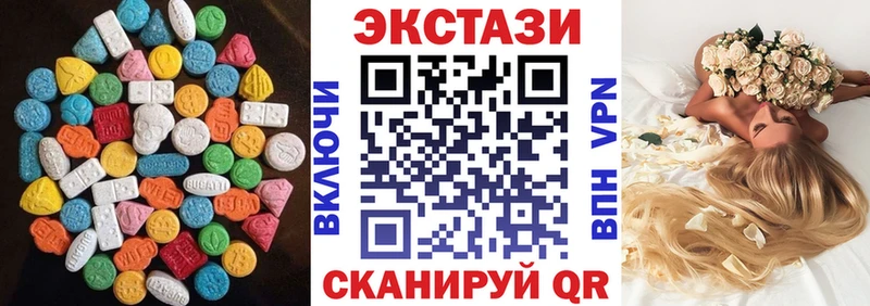 дарнет шоп  Прокопьевск  ЭКСТАЗИ VHQ 