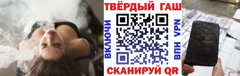 Гашиш хэш  mega ТОР  Прокопьевск  где продают  