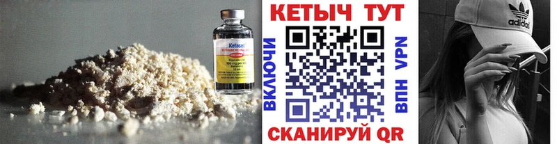 магазин продажи Прокопьевск Кетамин ketamine