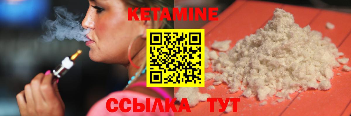 shop клад  Вход с VPN  Прокопьевск  Кетамин VHQ 