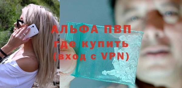 МДМА Новокубанск