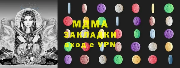 меф VHQ Новодвинск