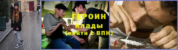 МДМА Новокубанск