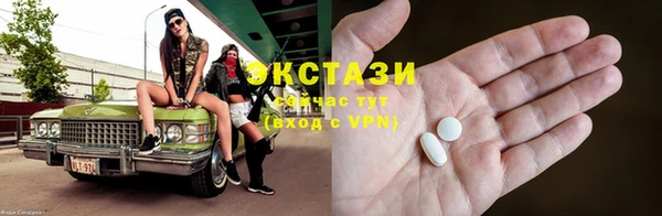 меф VHQ Новодвинск