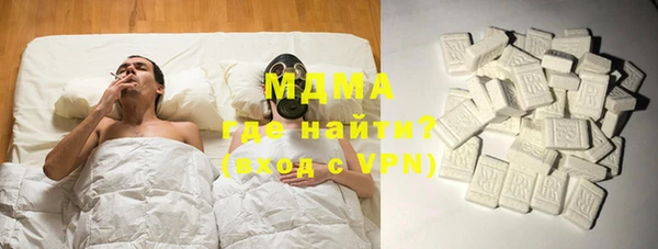 меф VHQ Новодвинск