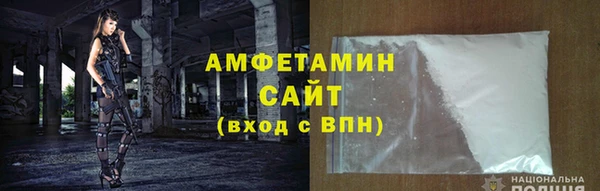 меф VHQ Новодвинск