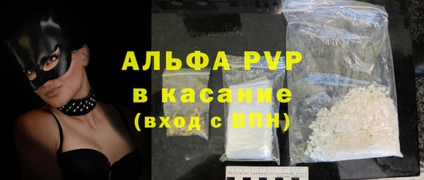 МДМА Новокубанск