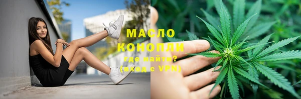 меф VHQ Новодвинск