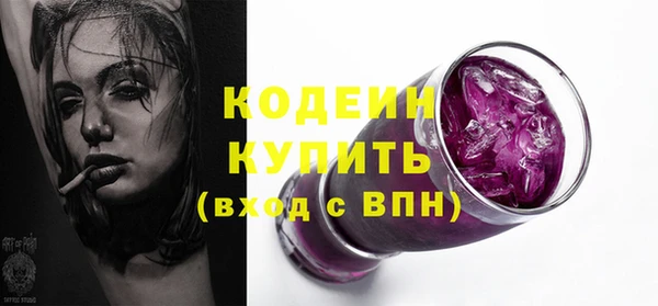 МДМА Новокубанск
