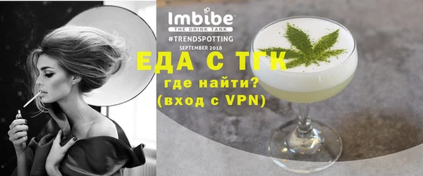меф VHQ Новодвинск