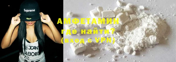 меф VHQ Новодвинск