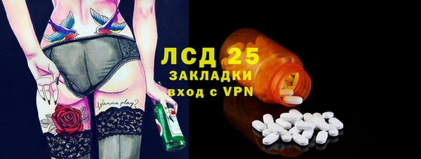 меф VHQ Новодвинск