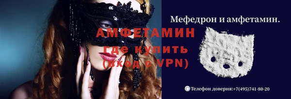 мефедрон мука Ачинск
