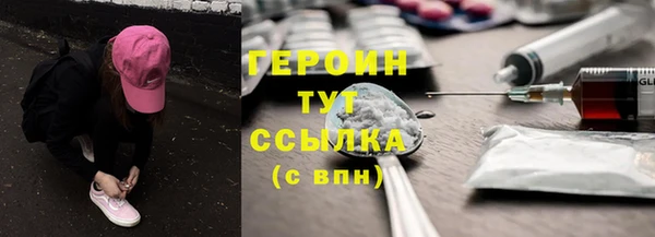 a pvp Новозыбков