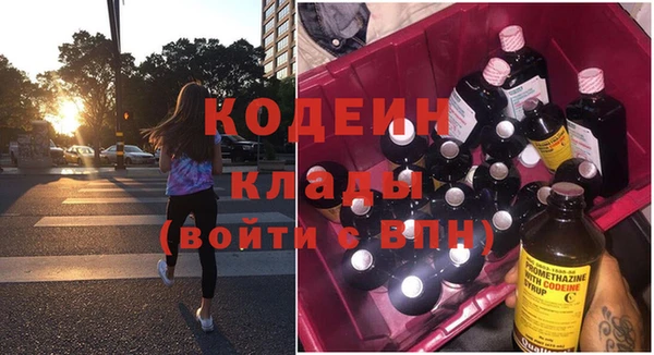 МДМА Новокубанск