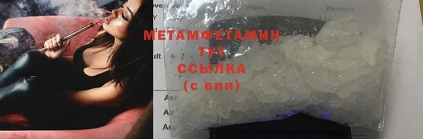 МДМА Новокубанск