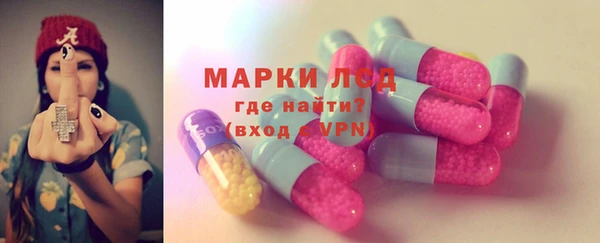 МДМА Новокубанск