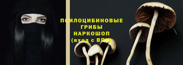МДМА Новокубанск