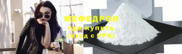 меф VHQ Новодвинск
