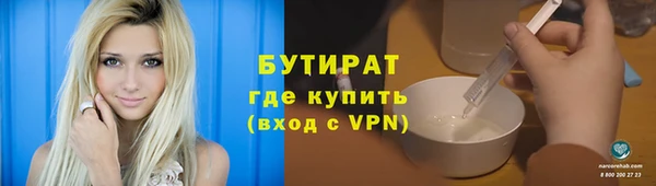 МДМА Новокубанск