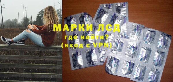 МДМА Новокубанск