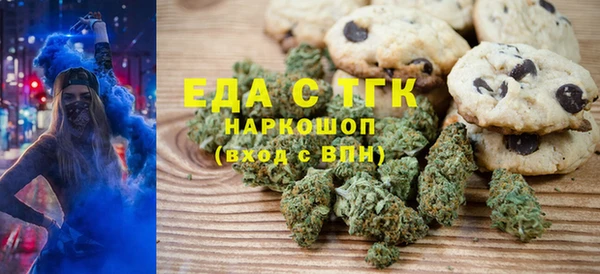 меф VHQ Новодвинск