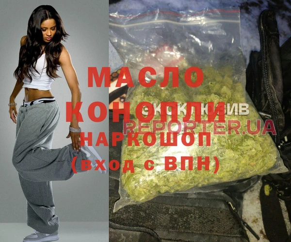 МДМА Новокубанск