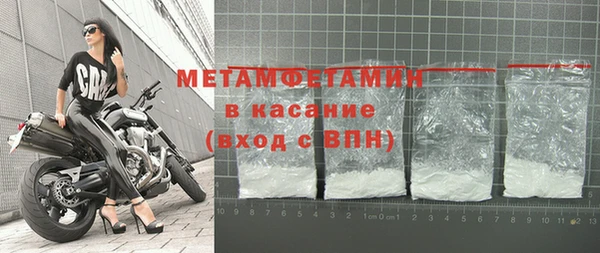 меф VHQ Новодвинск