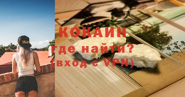 меф VHQ Новодвинск