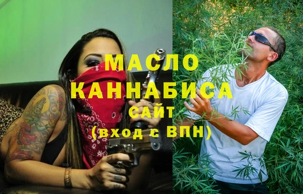 меф VHQ Новодвинск