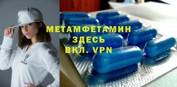 МДМА Новокубанск