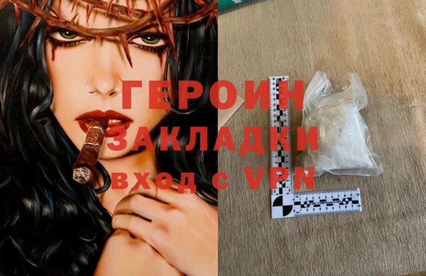 МДМА Новокубанск