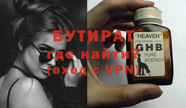 МДМА Новокубанск