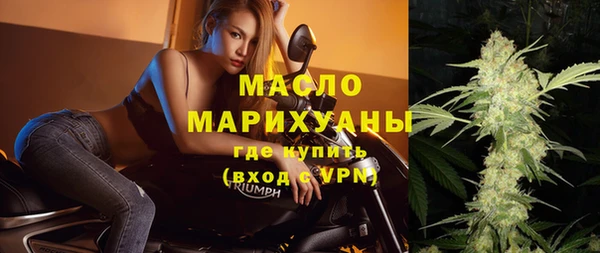 каннабис Бердск