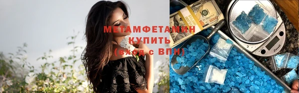 МДМА Новокубанск