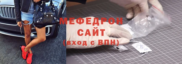 МДМА Новокубанск
