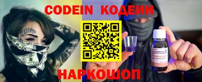 ешки Комсомольск-на-Амуре
