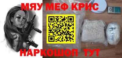 винт Коммунар