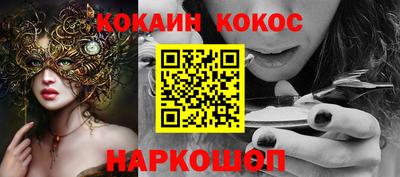 ешки Комсомольск-на-Амуре