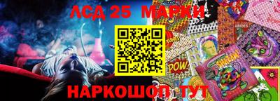 каннабис Конаково