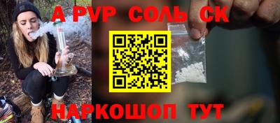 ешки Комсомольск-на-Амуре