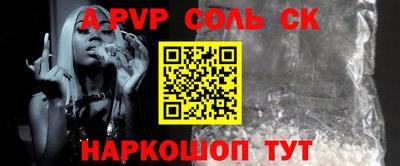 ешки Комсомольск-на-Амуре