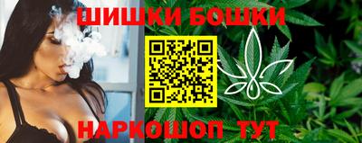 каннабис Конаково